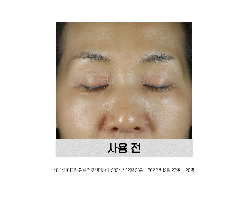 [스펀지 패드 증정] 바노바기 스킨부스터 마스크 5매 4종 택 1 상세페이지 62